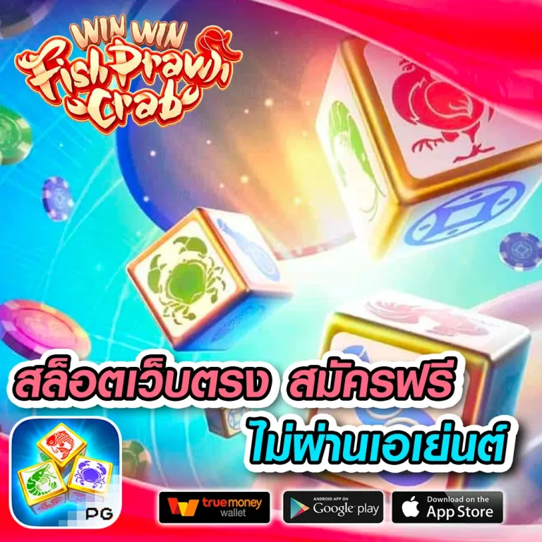 9xgaming เครดิตฟรี