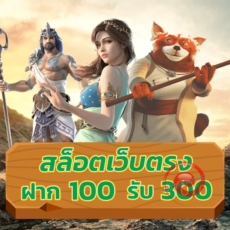 9xgaming เว็บตรง